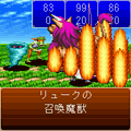 ソード&マジック・サガの当時のゲーム画面4