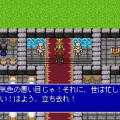 レッドアイズの当時のゲーム画面2
