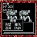 MaxクエストⅠお試し版2の当時のゲーム画面3