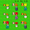 挑戦的なモグラたちの当時のゲーム画面