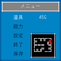 アニマルマスターの当時のゲーム画面4