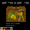 ワルキューレの伝説の当時のゲーム画面3