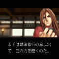 ポケット少林拳の当時のゲーム画面2