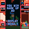 TETRIS BATTLEの当時のゲーム画面3