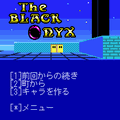 BLACK ONYXの当時のゲーム画面