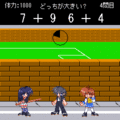 左脳オーゲィ？ＧＲＰバージョンの当時のゲーム画面4