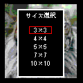 画像バラバラ事件forIの当時のゲーム画面2