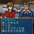 Innocent Noise 導入編の当時のゲーム画面