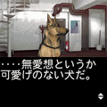 探偵神宮寺三郎時の過ぎ行くままにの当時のゲーム画面3