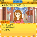 輝け!ラクロスクラブEX無料版の当時のゲーム画面2