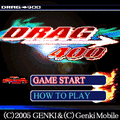 DRAG⇒400の当時のゲーム画面