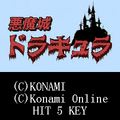 悪魔城ドラキュラ完全版の当時のゲーム画面