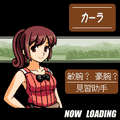 モンスターファームPOPの当時のゲーム画面3