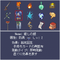 PromisedLand TheCardGameの当時のゲーム画面4