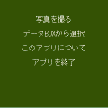 かこふぉにぃーの当時のゲーム画面