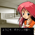 Boxercizeの当時のゲーム画面2
