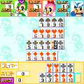 ホームメイト7ならべの当時のゲーム画面