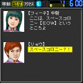 -EOW-・体験版の当時のゲーム画面3