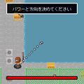 釣り物語の当時のゲーム画面2