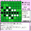 対戦オセロ☆COBRAの当時のゲーム画面