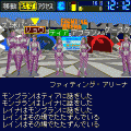 －EOW－の当時のゲーム画面