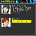 -EOW-の当時のゲーム画面2