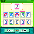 右脳パラダイス3 ウキウキ成長日記の当時のゲーム画面3