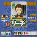 対戦麻雀DX～チームdeバトル～の当時のゲーム画面