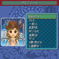 対戦麻雀DX~チームdeバトル~の当時のゲーム画面3