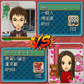 対戦麻雀DX~チームdeバトル~の当時のゲーム画面4
