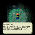 Fantasy|∞ DOSの当時のゲーム画面