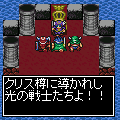 ドラゴソ外伝 導かれし容疑者たちの当時のゲーム画面2