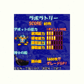 博士の大砲 体験版の当時のゲーム画面2