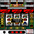 キングパルサーA(ケロスタ版)の当時のゲーム画面