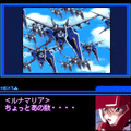 ガンダムtype-A 血に染まる海の当時のゲーム画面2
