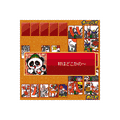 花札烈伝の当時のゲーム画面2