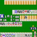 -TBL-麻雀　体験版の当時のゲーム画面2