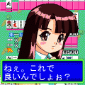 スーチーパイ・ミルキーの野望の当時のゲーム画面3