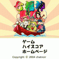 招福麻雀 七福神 体験版の当時のゲーム画面