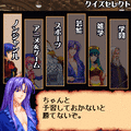 クイズマジックアカデミーの当時のゲーム画面2