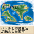 モンスターファームPOP B.Onlineの当時のゲーム画面2