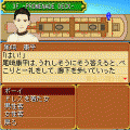 黄金の羅針盤の当時のゲーム画面2