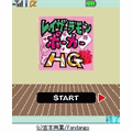 レイザーラモン・ポーカー・HGの当時のゲーム画面4