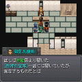 剣豪 柳生の章の当時のゲーム画面