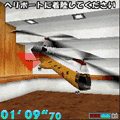 プチコプターVol.2/初級の当時のゲーム画面3