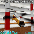 プチコプターVol.2/中級の当時のゲーム画面2