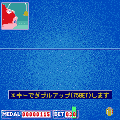 CHIN鯛ブラックジャックの当時のゲーム画面2