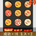俺の夏祭りの当時のゲーム画面3