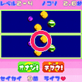 くらべてチェックの当時のゲーム画面3
