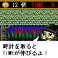 ハロウィーンパニックの当時のゲーム画面4